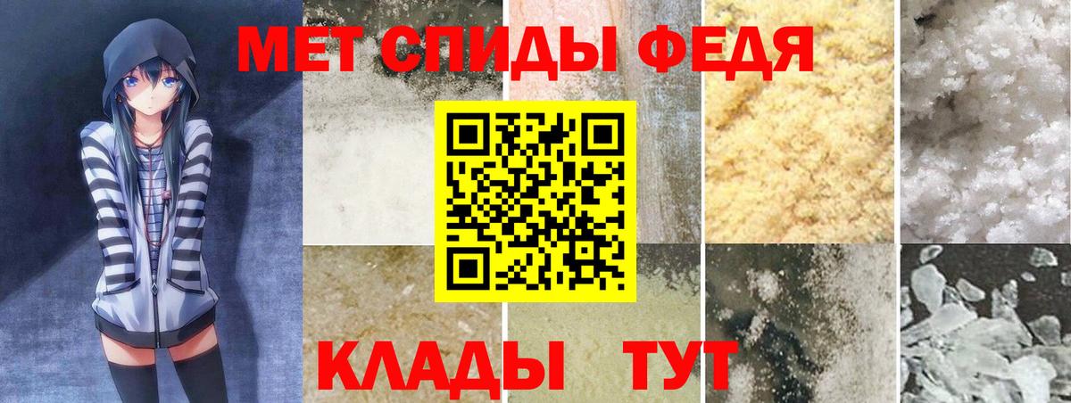 АМФЕТАМИН  Amphetamine Premium  Вход с VPN  Челябинск 