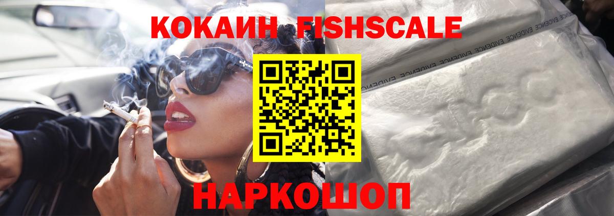 Челябинск  COCAIN Columbia  Вход с VPN  Cocaine 99% 