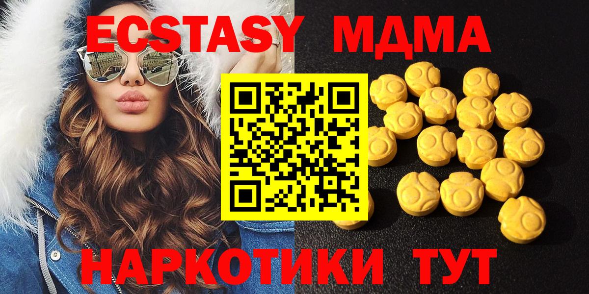 Экстази Дубай Челябинск