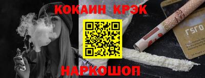 твердый Будённовск