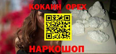 скорость Бугуруслан