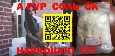 твердый Будённовск