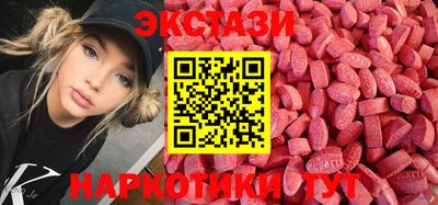 скорость Бугуруслан