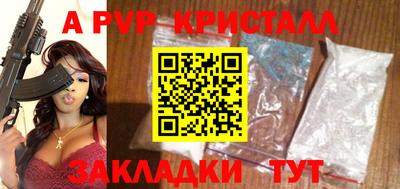 твердый Будённовск