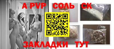 твердый Будённовск