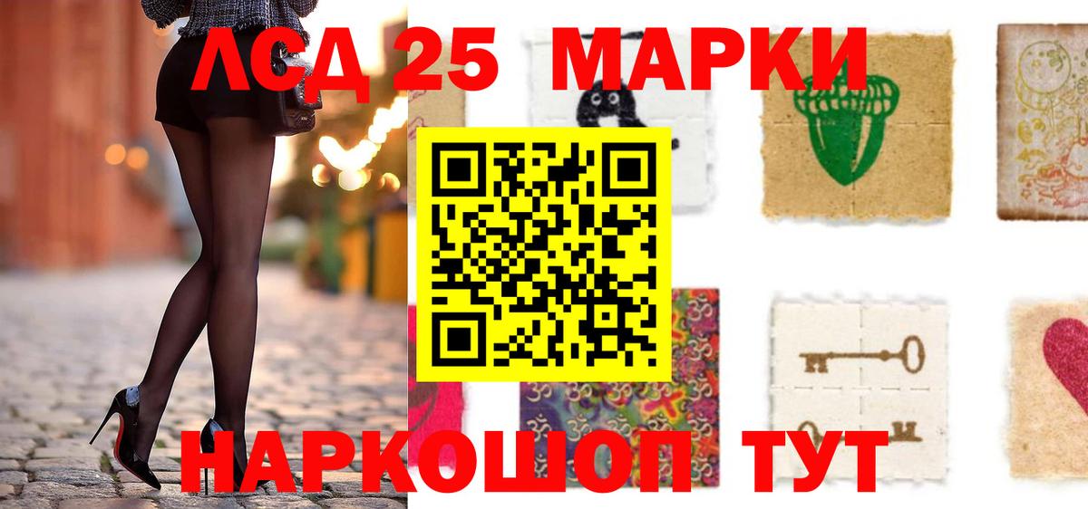 LSD-25 экстази ecstasy  Вход с VPN  Лсд 25 экстази ecstasy  Челябинск 