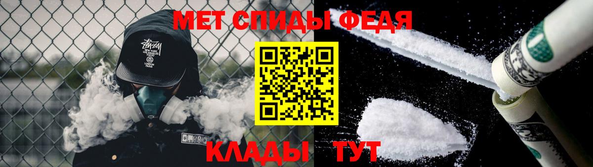 Метамфетамин Декстрометамфетамин 99.9% Челябинск