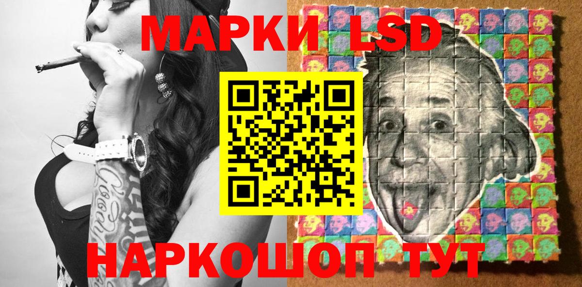 Марки N-bome 1500мкг Челябинск