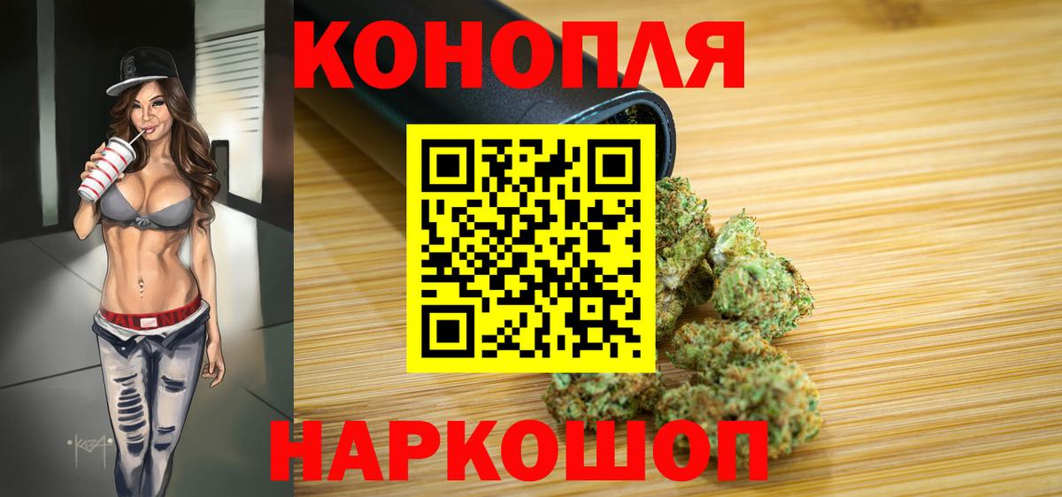 Марихуана гибрид  Вход с VPN  МАРИХУАНА тримм  Челябинск  МАРИХУАНА гибрид  Бошки марихуана план 