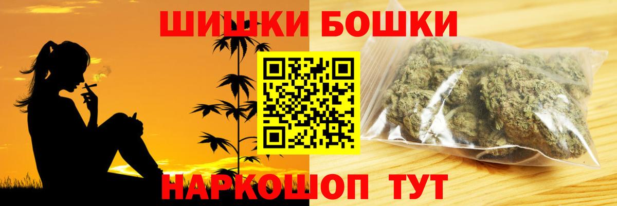Шишки марихуана White Widow Челябинск